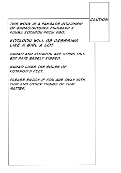 Page 2 of Natsu no Kotou de Futarikiri