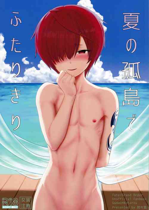 Download Natsu no Kotou de Futarikiri