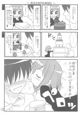 Page 12 of Imouto Pet