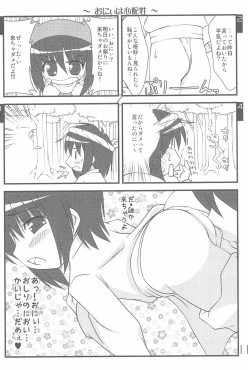Page 13 of Imouto Pet