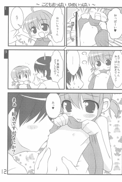 Page 14 of Imouto Pet