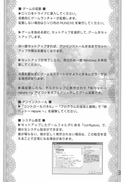 Page 5 of Imouto Pet