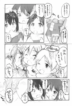 Page 4 of LSSL Lovely Sister & Senpai LOVE