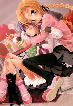 Page 3 of HATARAKU KAWANISHISAN