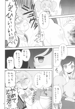 Page 10 of EruEru 34 FINAL