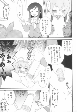 Page 11 of EruEru 34 FINAL