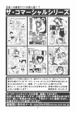 Page 20 of EruEru 34 FINAL