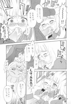 Page 25 of EruEru 34 FINAL