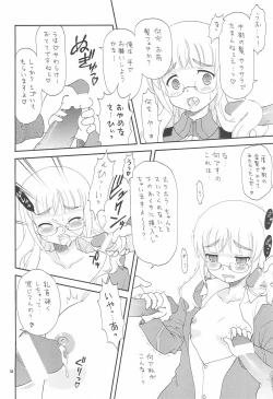 Page 26 of EruEru 34 FINAL