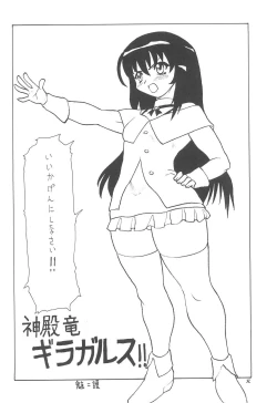 Page 32 of EruEru 34 FINAL