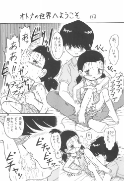 Page 39 of EruEru 34 FINAL