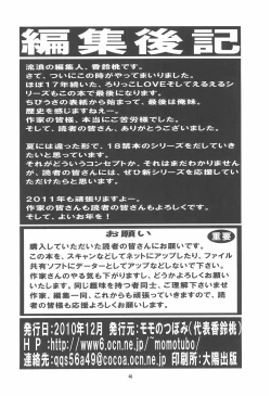 Page 46 of EruEru 34 FINAL