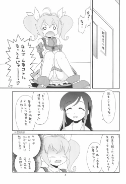 Page 5 of EruEru 34 FINAL