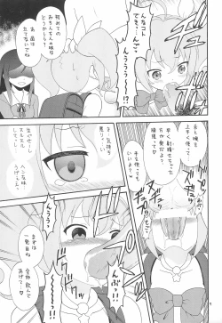 Page 7 of EruEru 34 FINAL