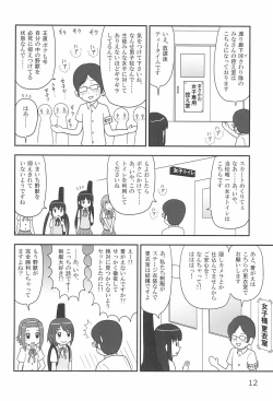 Page 14 of Langue de Chat