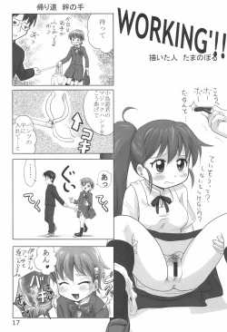 Page 19 of Langue de Chat