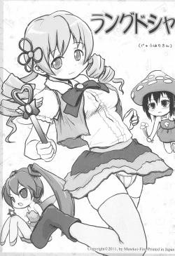 Page 1 of Langue de Chat