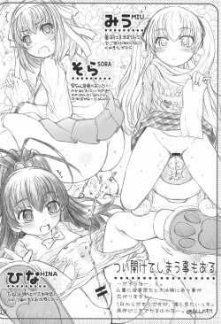 Page 20 of Langue de Chat