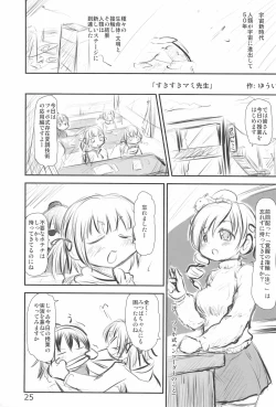 Page 27 of Langue de Chat