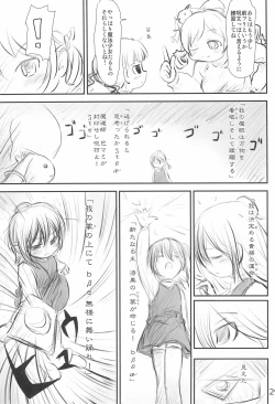 Page 31 of Langue de Chat