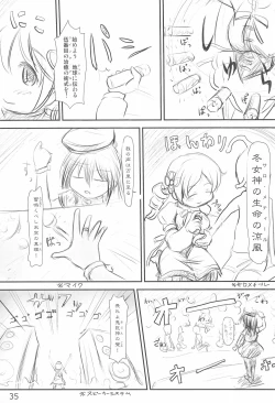 Page 37 of Langue de Chat