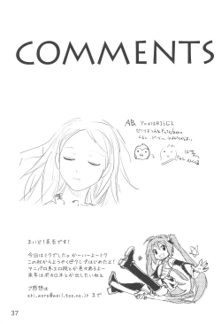 Page 39 of Langue de Chat