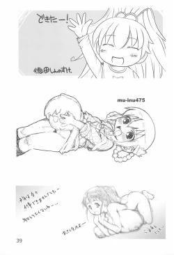 Page 41 of Langue de Chat