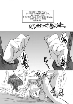 Page 2 of Dotanba Setogiwa Gakeppuchi 18