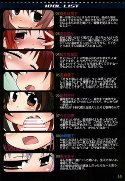 Page 14 of CINDERELLA NOTE