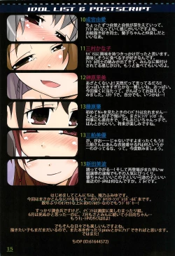 Page 15 of CINDERELLA NOTE