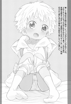 Page 22 of Hora, Onnanoko da yo.