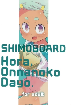 Page 30 of Hora, Onnanoko da yo.