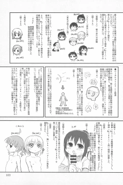 Page 103 of ND-special Volume 6