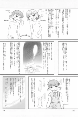 Page 104 of ND-special Volume 6