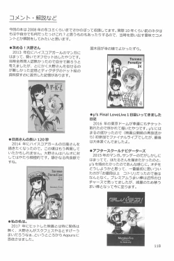 Page 118 of ND-special Volume 6