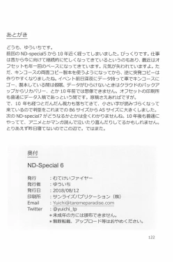 Page 122 of ND-special Volume 6