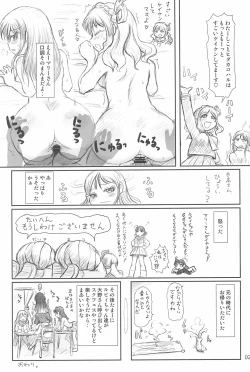 Page 25 of ND-special Volume 6