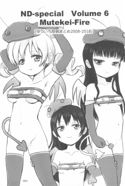 Page 3 of ND-special Volume 6