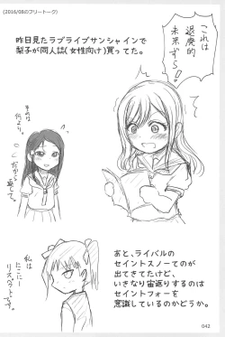 Page 42 of ND-special Volume 6