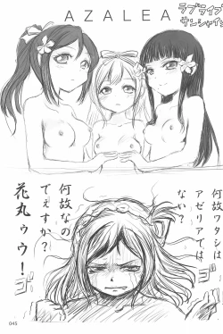 Page 45 of ND-special Volume 6