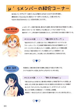 Page 51 of ND-special Volume 6