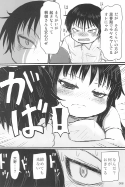 Page 8 of ND-special Volume 6