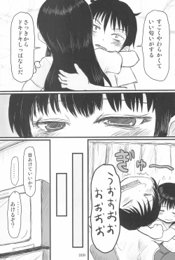 Page 9 of ND-special Volume 6