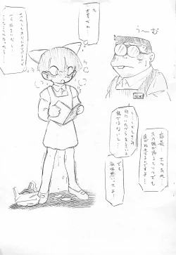 Page 11 of Tenshinranman