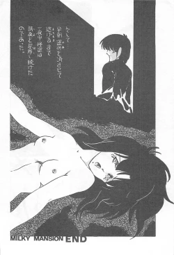 Page 115 of Lolicon Land Ikenai Yuugi