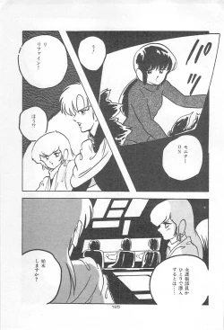 Page 128 of Lolicon Land Ikenai Yuugi