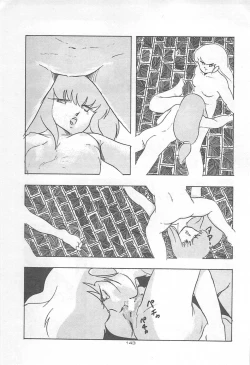 Page 146 of Lolicon Land Ikenai Yuugi