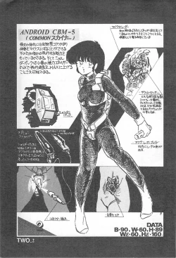 Page 186 of Lolicon Land Ikenai Yuugi