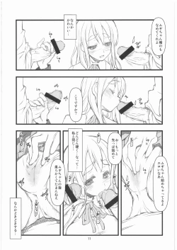 Page 10 of Mugi Mugi Time