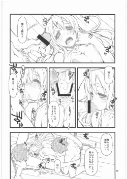 Page 17 of Mugi Mugi Time